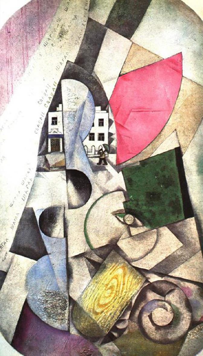 Paysage cubiste contemporain Marc Chagall Peintures à l'huile